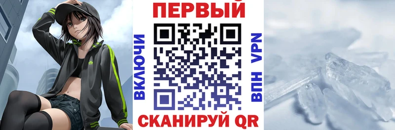 Амфетамин VHQ  где найти наркотики  Луга 