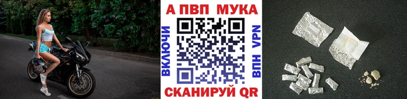 мега ONION  Луга  A-PVP СК 