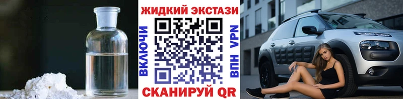 БУТИРАТ BDO  Луга 