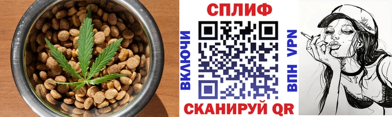 Еда ТГК конопля  как найти закладки  Луга 
