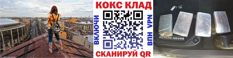 COCAIN 98%  Луга 