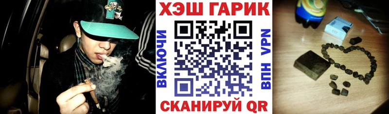 ГАШИШ 40% ТГК  МЕГА сайт  Луга  закладка 