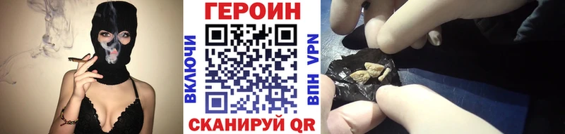 ОМГ ОМГ зеркало Луга Героин герыч
