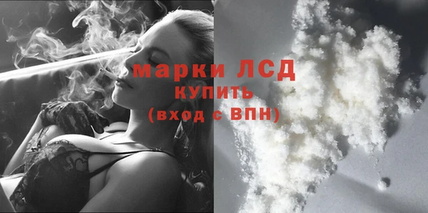 МДМА Бородино
