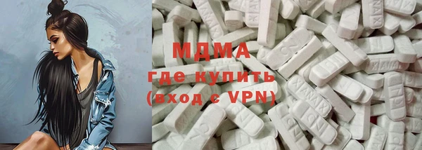 сатива Бугульма