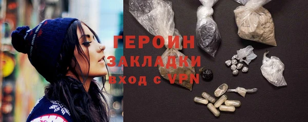 МДМА Бородино