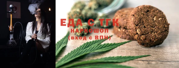 сатива Бугульма