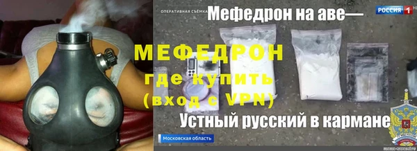 МДМА Бородино