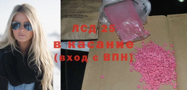 каннабис Бронницы