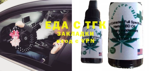 МДМА Бородино