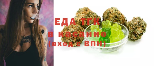 МДМА Бородино