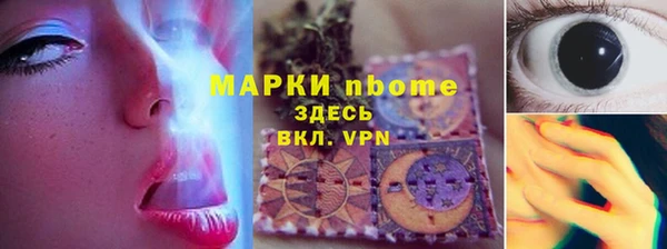 каннабис Бронницы