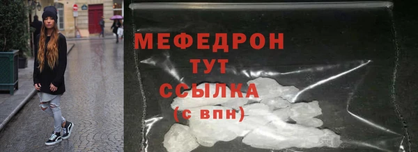 каннабис Бронницы