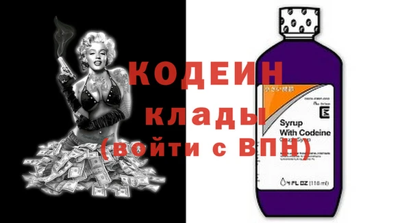 сатива Бугульма