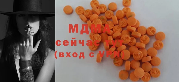 сатива Бугульма