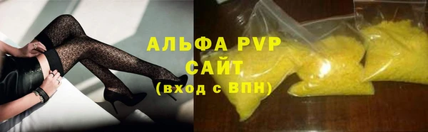 сатива Бугульма