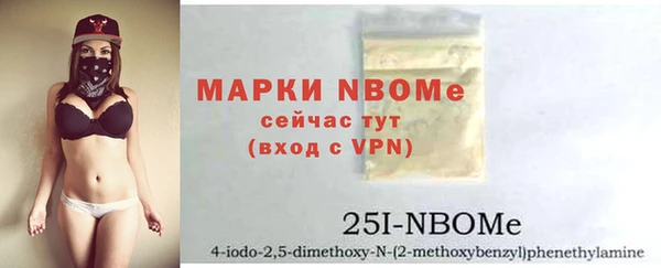 каннабис Бронницы