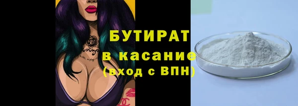 каннабис Бронницы