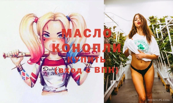 сатива Бугульма
