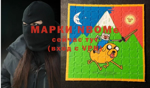 сатива Бугульма