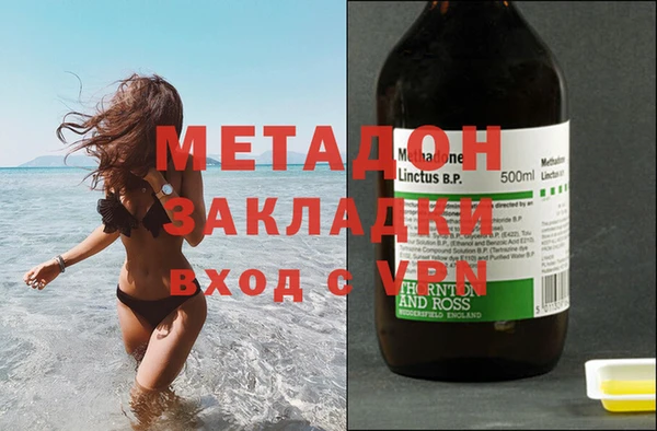 каннабис Бронницы
