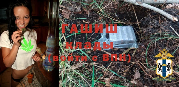 МДМА Бородино