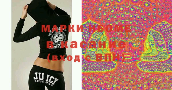 каннабис Бронницы