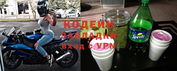 сатива Бугульма