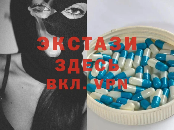 МДМА Бородино
