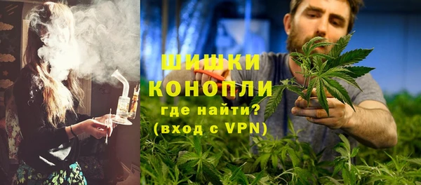 каннабис Бронницы