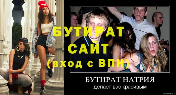 сатива Бугульма