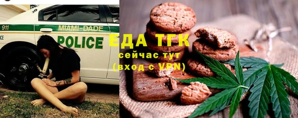 каннабис Бронницы