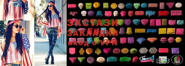 каннабис Бронницы