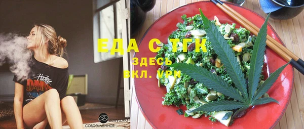 каннабис Бронницы
