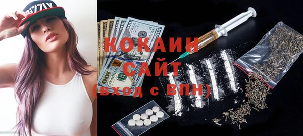 каннабис Бронницы