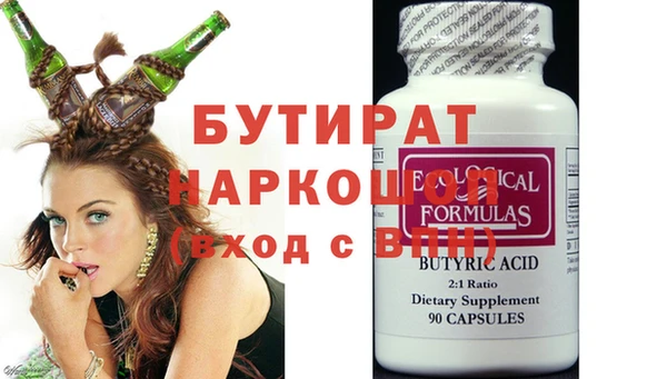 mix Ступино