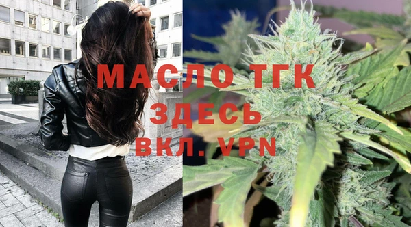 МДМА Бородино