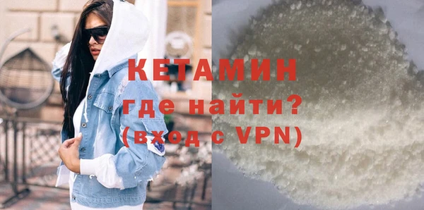 МДМА Бородино
