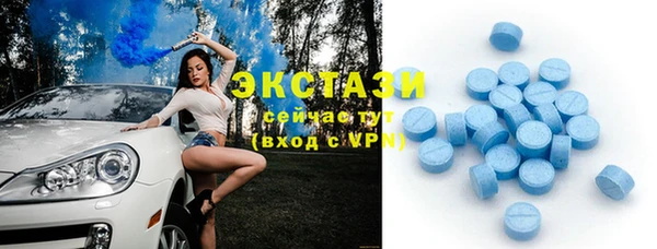 сатива Бугульма