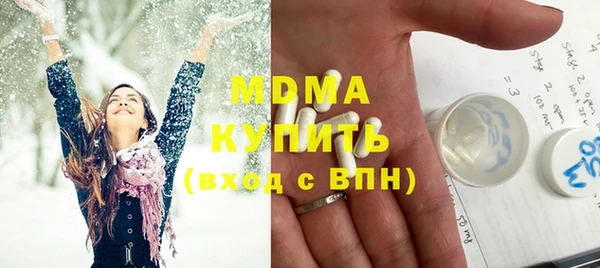 каннабис Бронницы