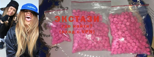 сатива Бугульма