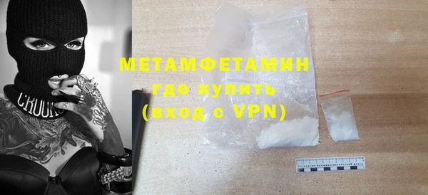 МДМА Бородино