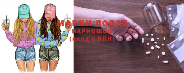 МДМА Бородино