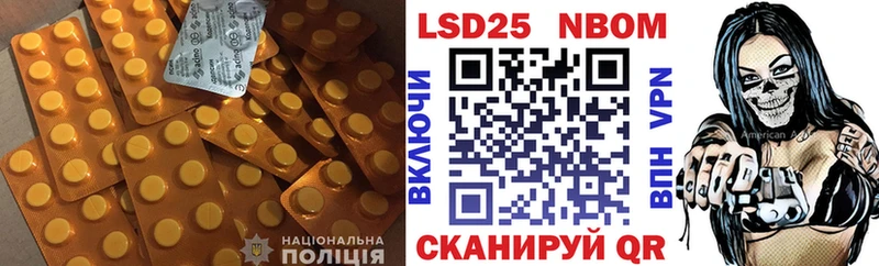 ЛСД экстази кислота  закладка  Луга 