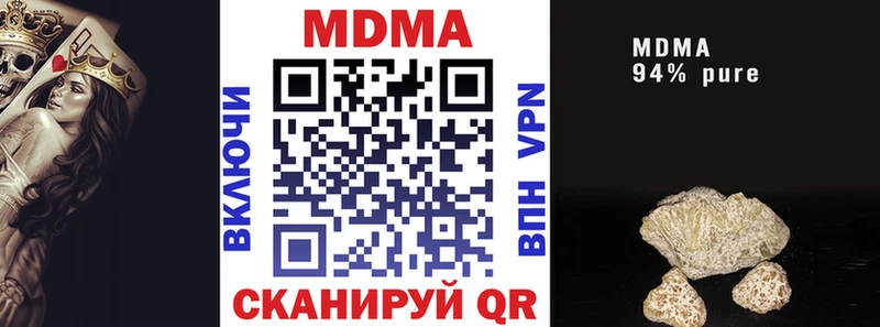 MDMA Molly дарнет шоп Луга