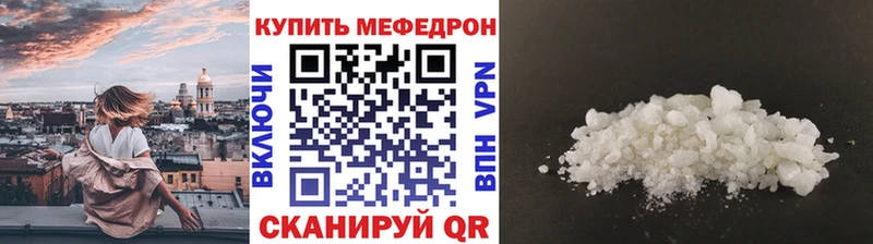 маркетплейс наркотические препараты  Луга  Мефедрон мяу мяу 