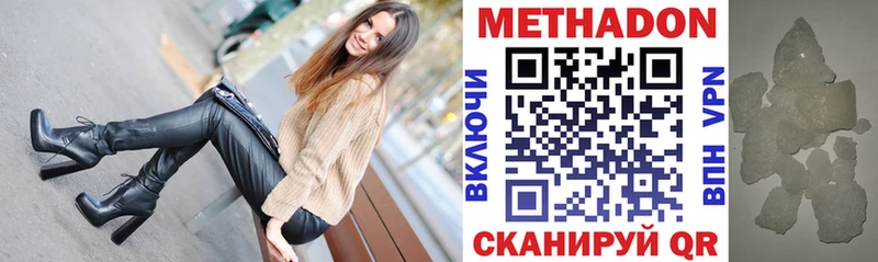 купить  цена  Луга  мориарти Telegram  Метадон methadone 