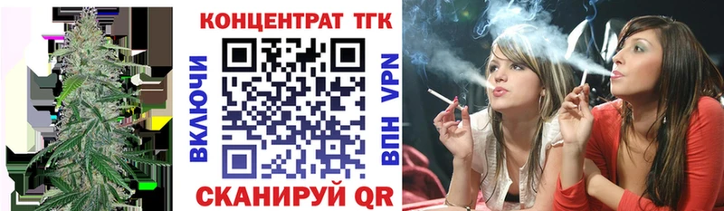 Дистиллят ТГК THC oil продажа наркотиков omg ссылка Луга